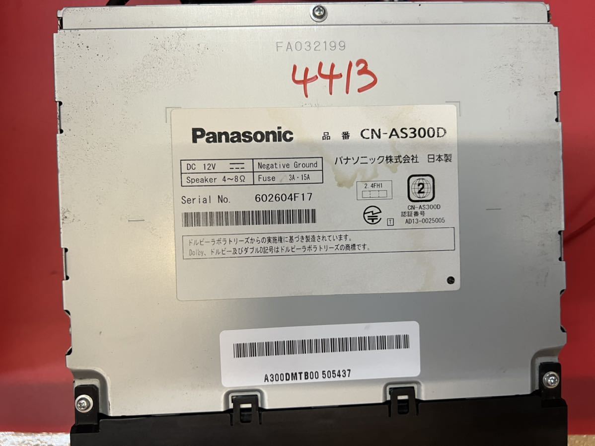 カーナビ CN-AS300WD⁄AS300D Strada[ストラーダ]ASシリーズ