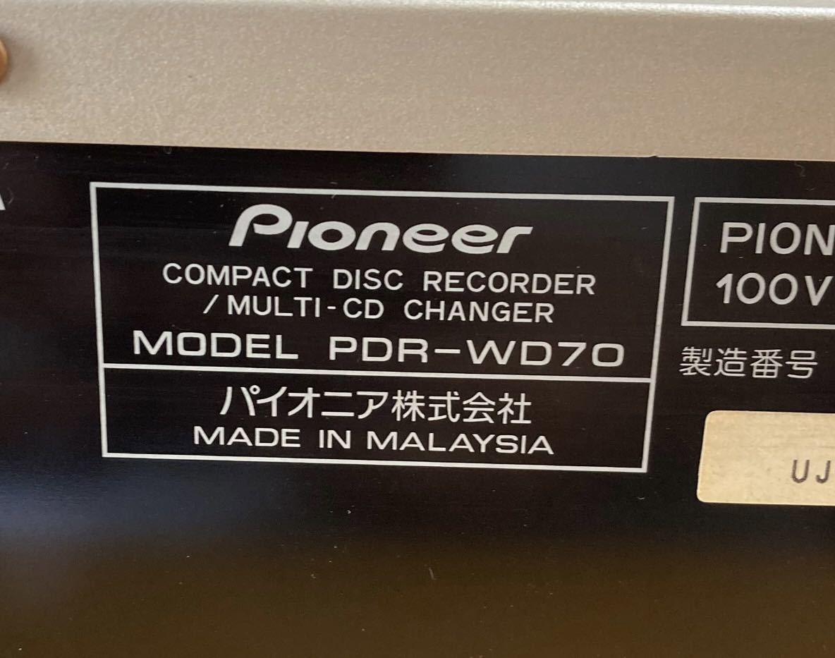 【100%新品，新品】 Pioneer パイオニア PDR-WD70 CD 3D チェンジャー レコーダー 3連奏 デッキ PDR-WD7 の兄弟機
