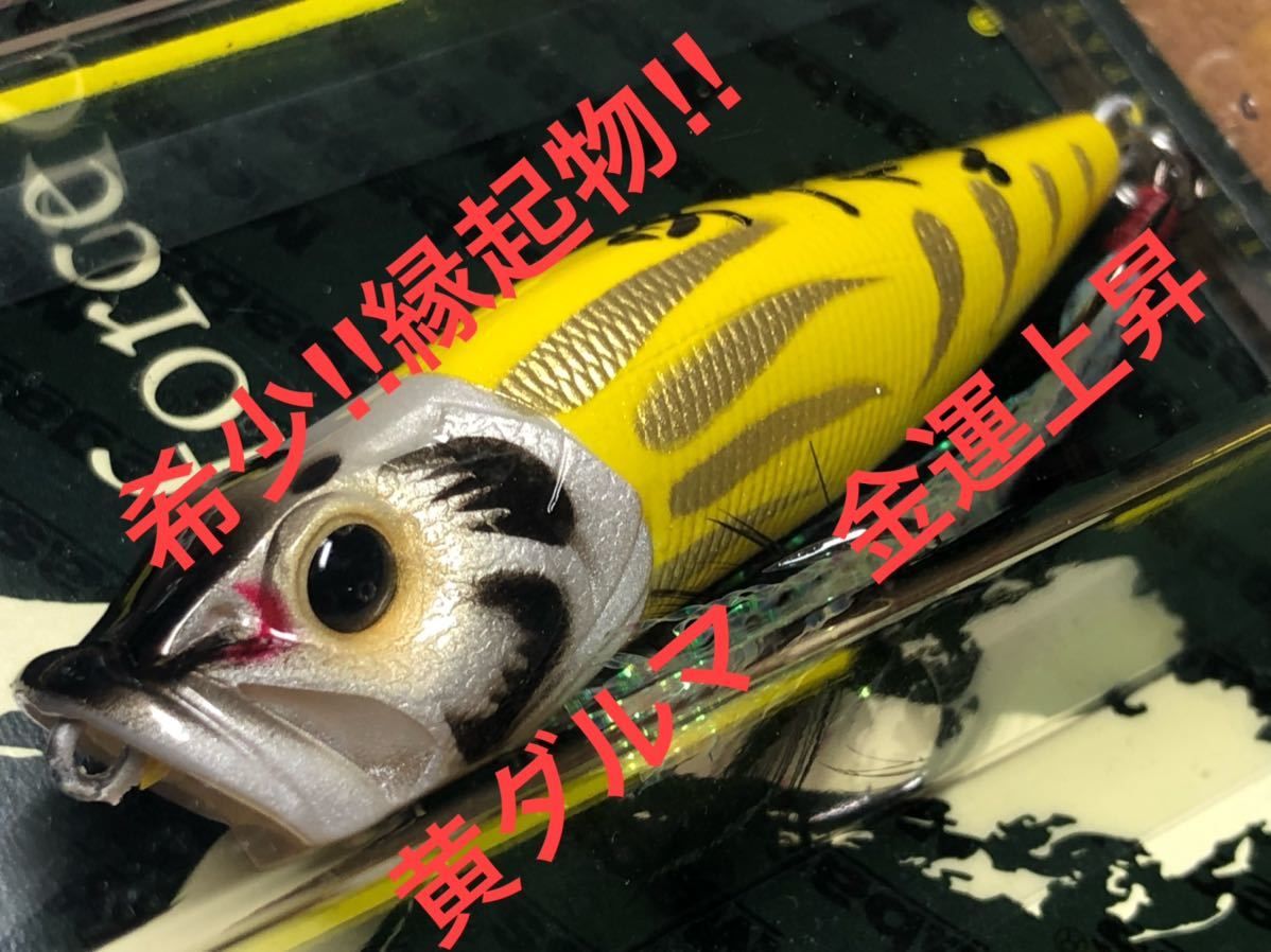 縁起物、金運上昇】Megabass ルアー メガバス POPX 限定カラー SP-C 黄