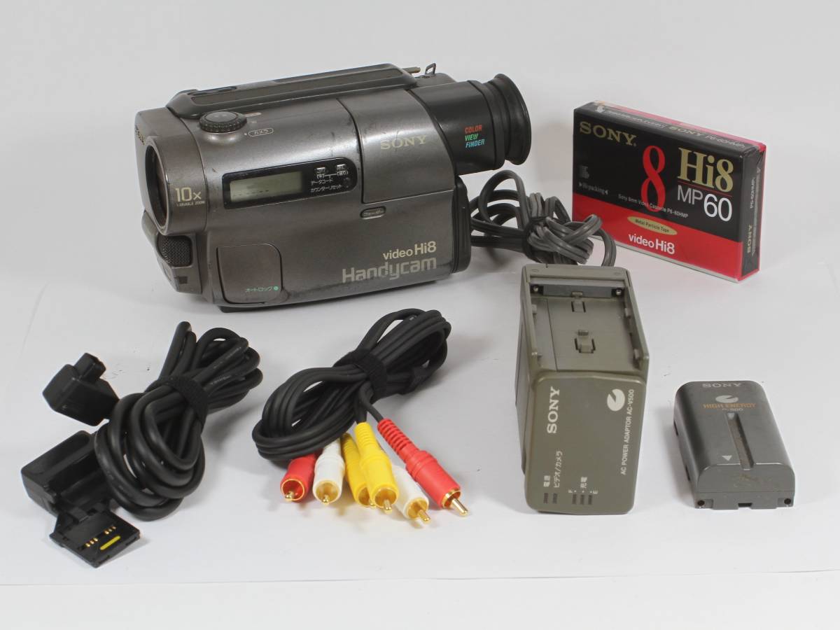 再生機】SONY CCD-TR3 Hi8 8mm対応 セット SONY ソニー CCD-TR3 Hi8