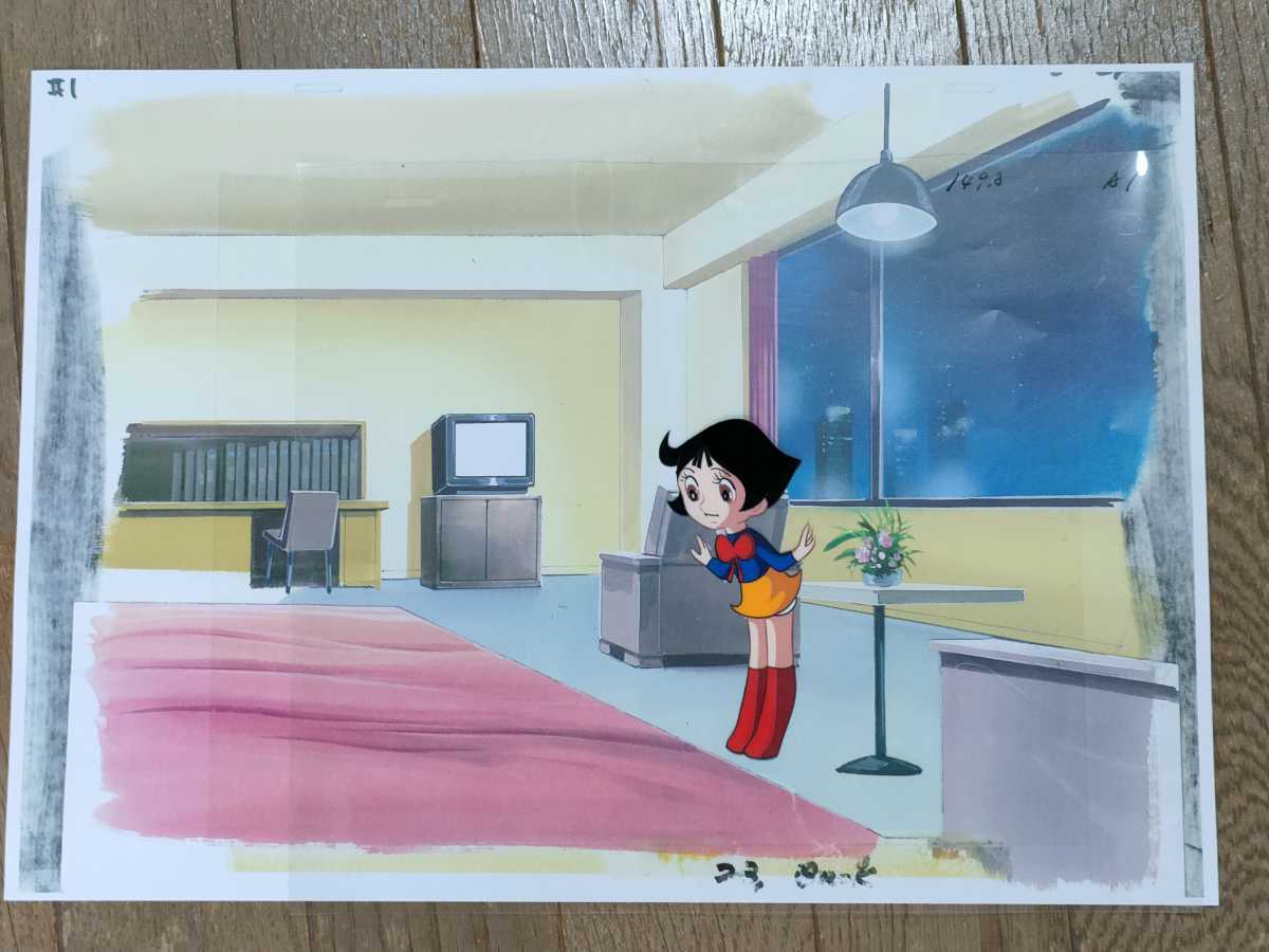 セル画】ふしぎなメルモちゃん セル画 コピー背景付 動画付 手塚治虫