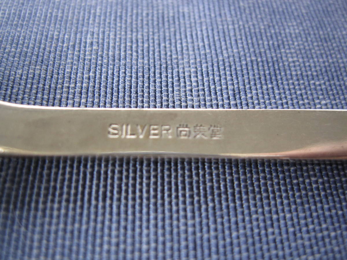 SILVER と尚美堂の刻印があるスプーン 5本 スプーン 銀製 銀製⁄スプーン