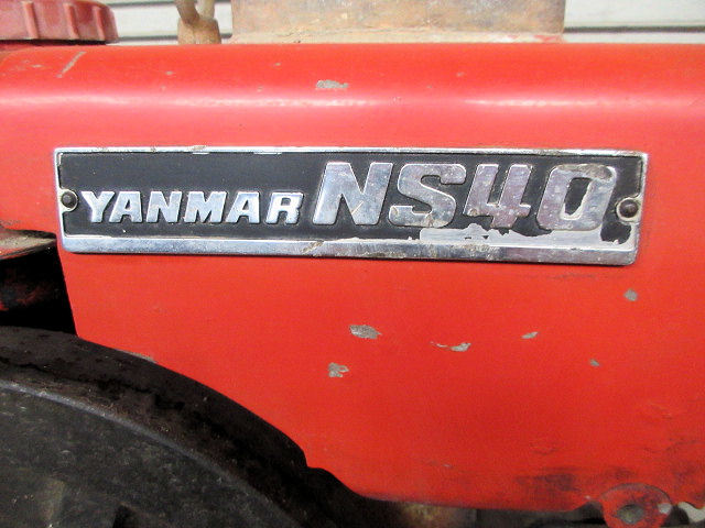 動作未確認 ヤンマー発動機？ エンジン NS40 引取限定 ディーゼル  