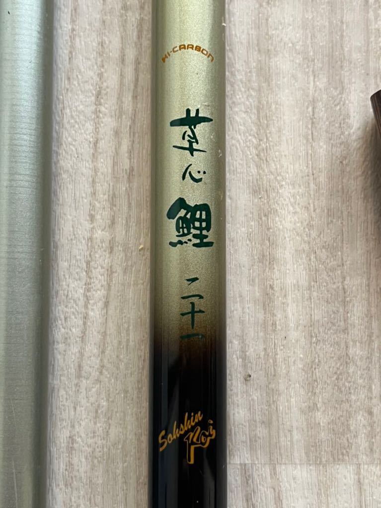 低価，定番 スズミ 振り出し竿鯉 草心鯉 21尺 現状品(ヘラブナ竿)｜売買されたオークション情報、yahooの商品情報をアーカイブ公開 - オークファン ヘラブナ竿、コイ竿