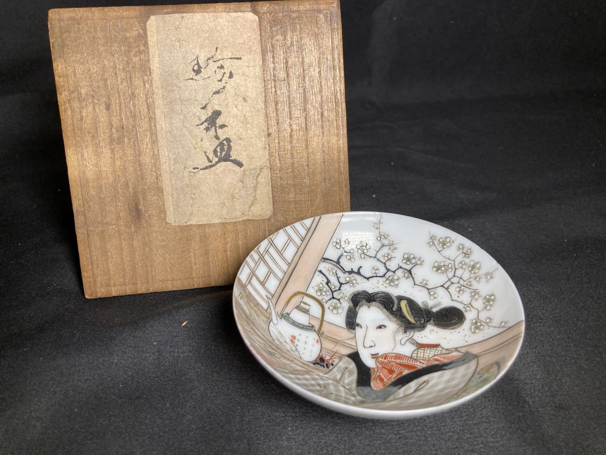 即決□味噌かめ12号フタ付き寸胴型常滑焼き蓋□直径32×50cm 味噌かめ蓋