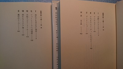 悪魔の詩 五十嵐一 &frasl; 上下 訳 - サルマン ラシュディ 著 メルカリ ○P231○悪魔の詩○上下巻完結○サルマンラシュディ○五十嵐一○新泉社 悪魔の詩サルマン・ラシュディ五十嵐 訳) 一訳 紀伊國屋書店ウェブ |本