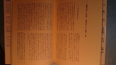 悪魔の詩 五十嵐一 &frasl; 上下 訳 - サルマン ラシュディ 著 メルカリ ○P231○悪魔の詩○上下巻完結○サルマンラシュディ○五十嵐一○新泉社 悪魔の詩サルマン・ラシュディ五十嵐 訳) 一訳 紀伊國屋書店ウェブ |本