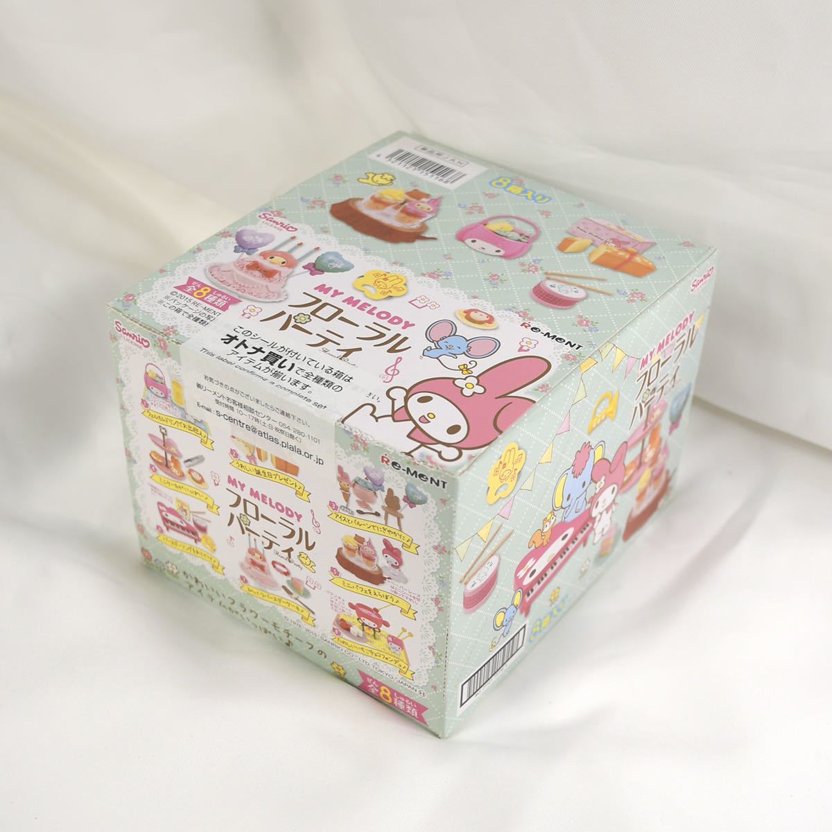 マイメロディ リーメント フローラルパーティ 全8種 全8種類 BOX完全 
