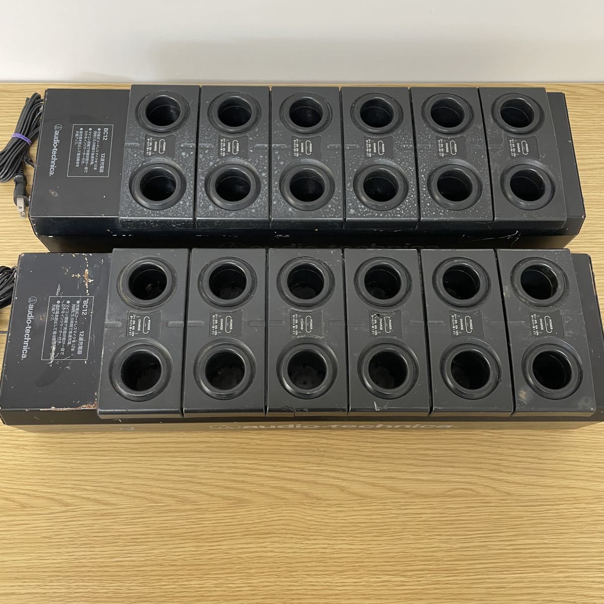 オーディオテクニカ BC12 赤外線ワイヤレスマイク 12連 充電器