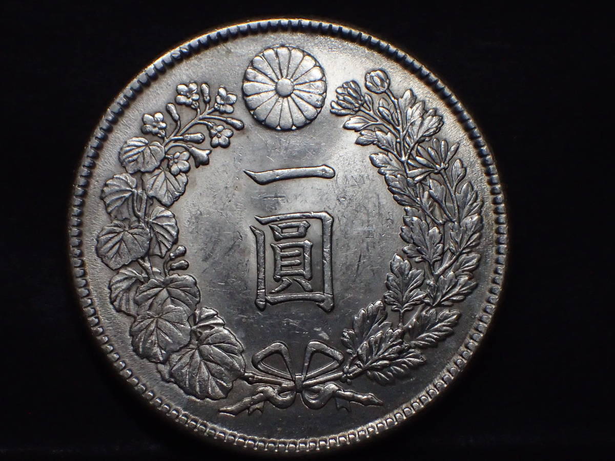 【竜1円銀貨】✿明治45年!! 1圓銀貨 明治45年 未使用 ONE YEN ·900 明治45 CAG鑑定済み！