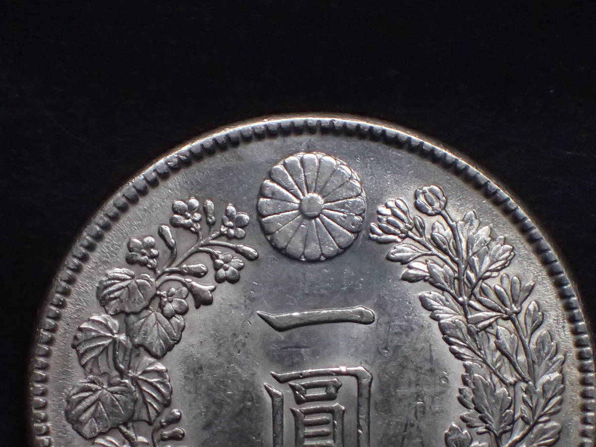1圓銀貨 明治45年 未使用 ONE YEN ·900 明治45 CAG鑑定済み！