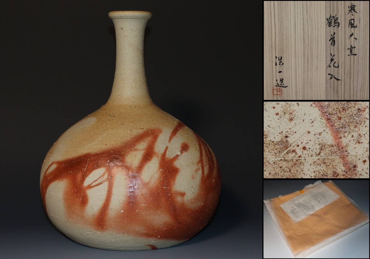 2026年最新Yahoo!オークション -吉田浩一の中古品・新品・未使用品一覧