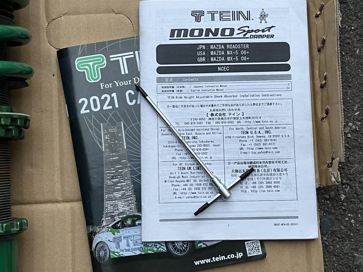 TEIN ロードスター 車高調 テイン MONO SPORT モノスポーツ FLEX NCEC TEIN（テイン） 公式通販 NCロードスターTEIN車高調 ) ( ロードスターの通販 ND5RC