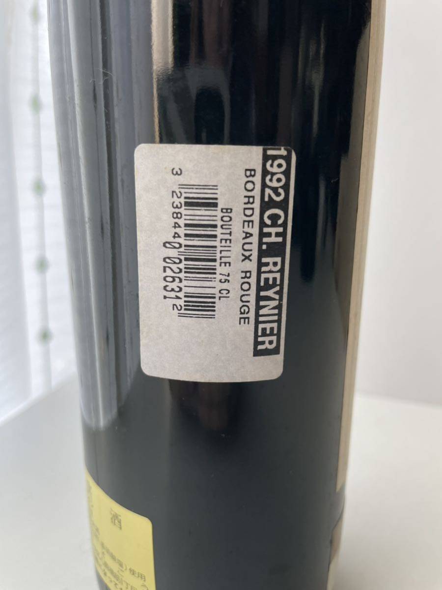 未開栓 シャトーラトゥール 1992 750ml シャトー・ラトゥール