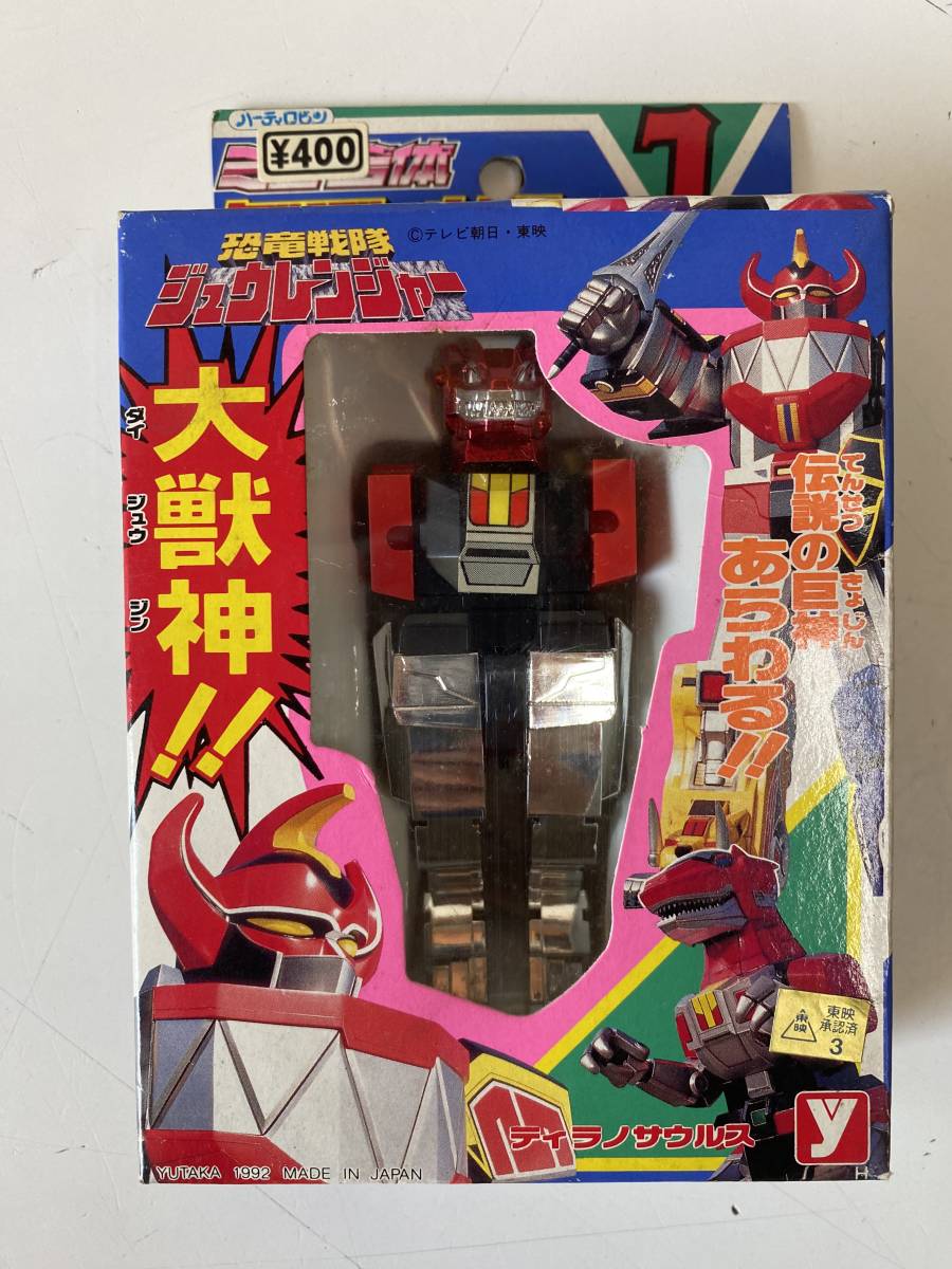 r33◇恐竜戦隊ジュウレンジャー◇ダイジュウジン ティラノサウルス 1 