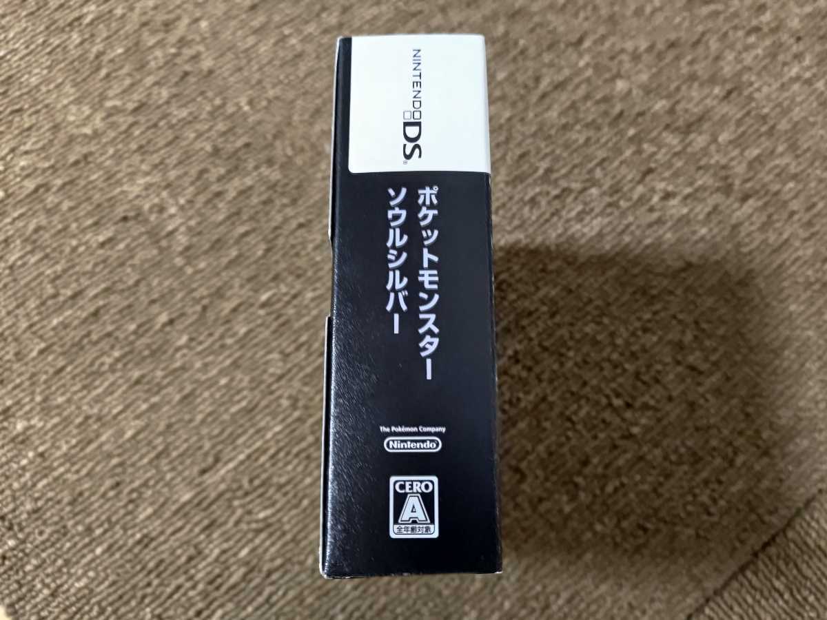 新品 未開封 ポケットモンスター ソウルシルバー DS用ソフト ポケ 