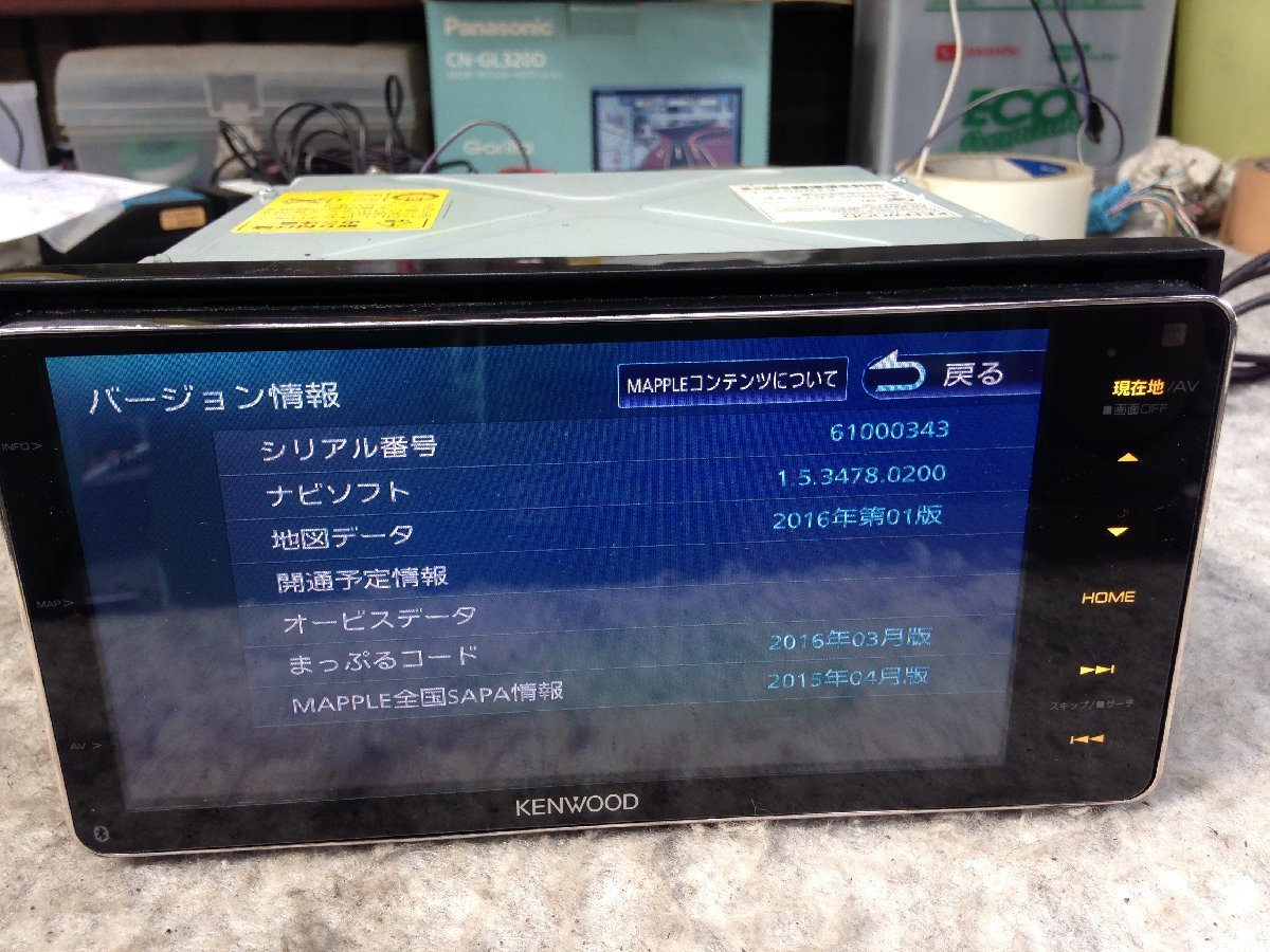 メモリーナビ ケンウッド MDV-Z904W 2016年 地デジ 【公式通販】