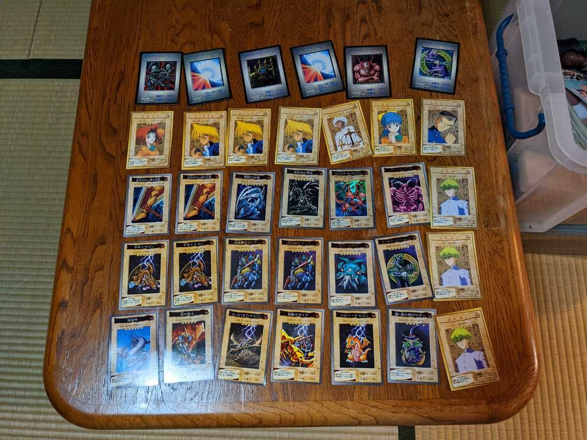 遊戯王 カードダス BANDAI バンダイ 遊戯王カード 青眼の白龍　レッドアイズブラックドラゴン　ブラマジシャン　聖なるバリア : BANDAI カードダス 遊戯王 第1弾 海馬瀬人 4 : ホビー