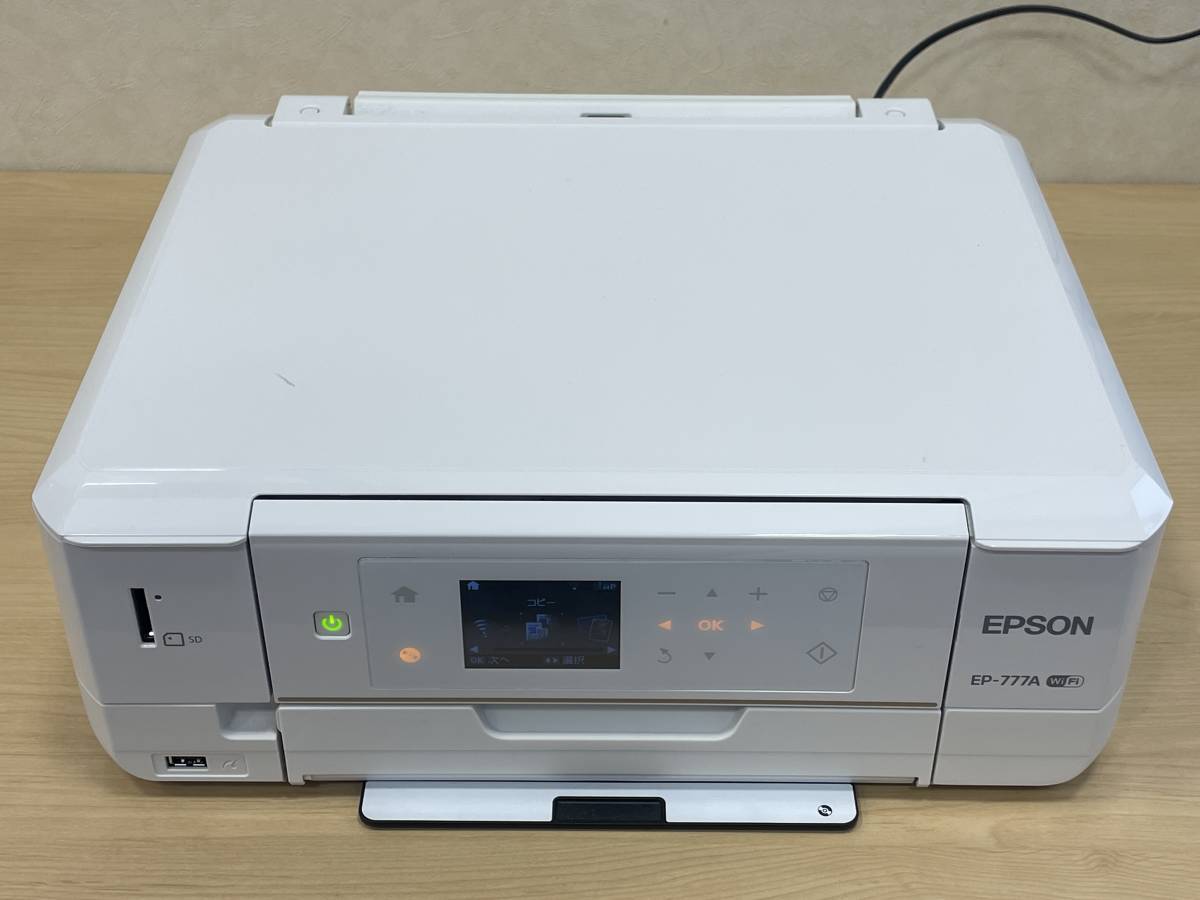 1円 ～ EPSON エプソン EP-777A インクジェット プリンター 複合機