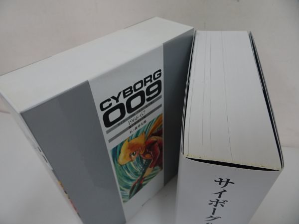 ☆ サイボーグ009 カラー完全版 1966-67 地下帝国ヨミ編 石ノ森章太郎