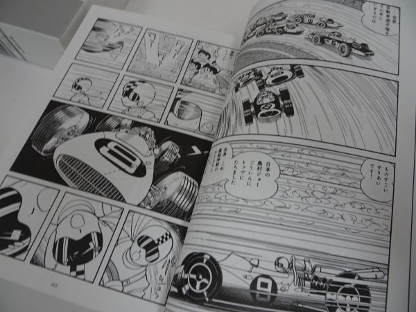☆ サイボーグ009 カラー完全版 1966-67 地下帝国ヨミ編 石ノ森章太郎