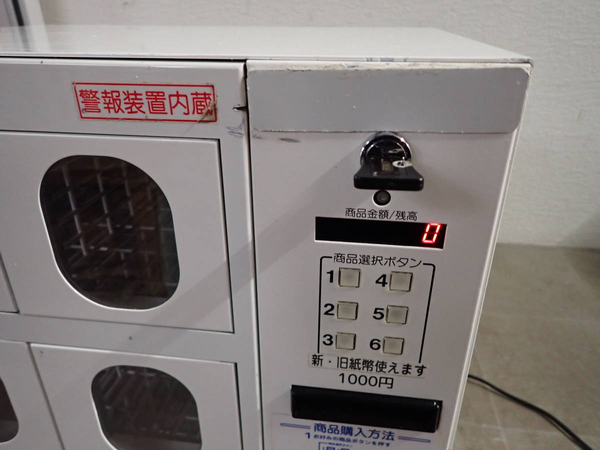 コンビニ 【公式通販】 小型自動販売機（コンビニボックス）譲ります ボックス　自動販売機 店舗用品