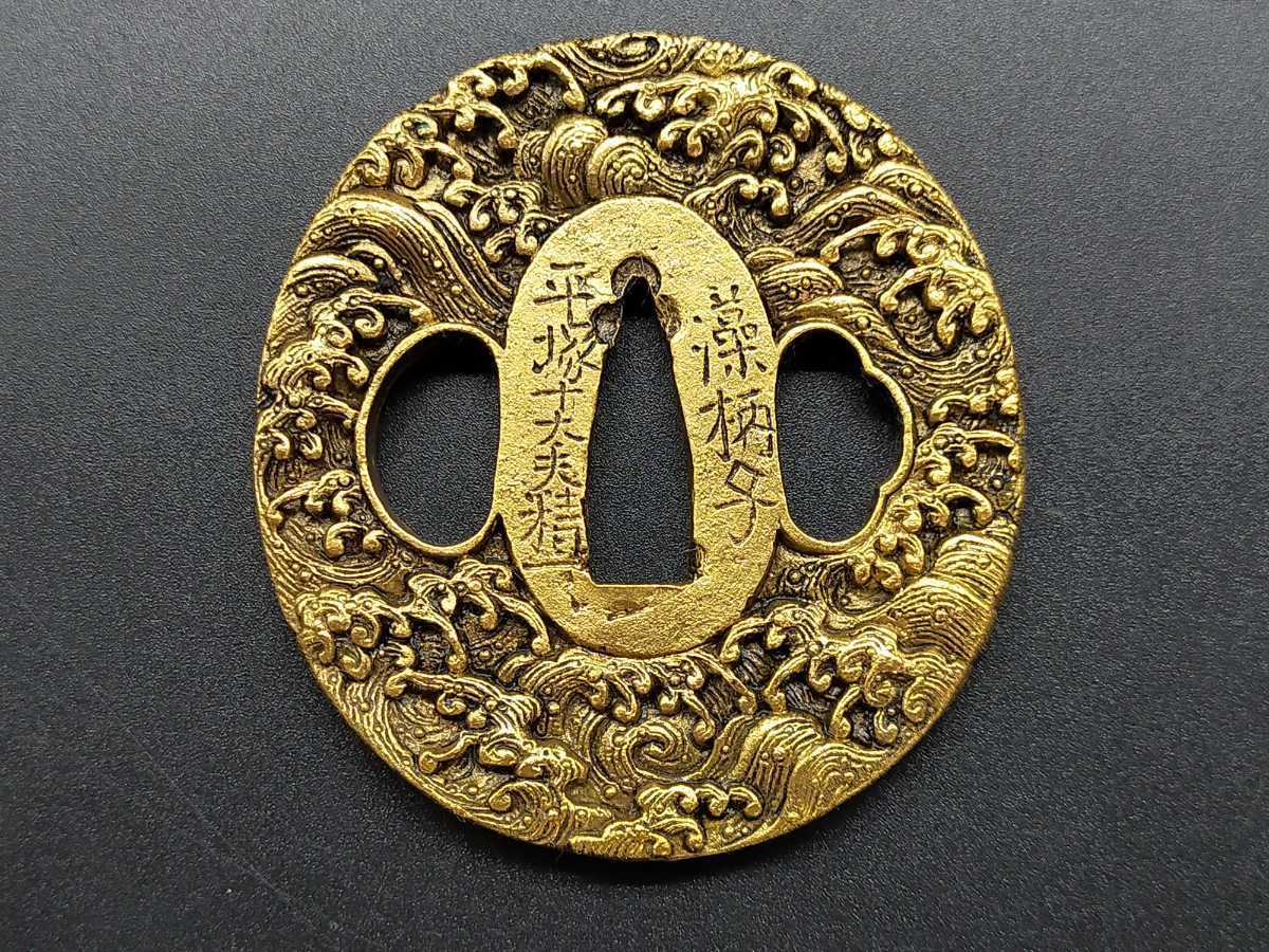 日本刀鍔銅地馬の絵！！スゴイ！！！