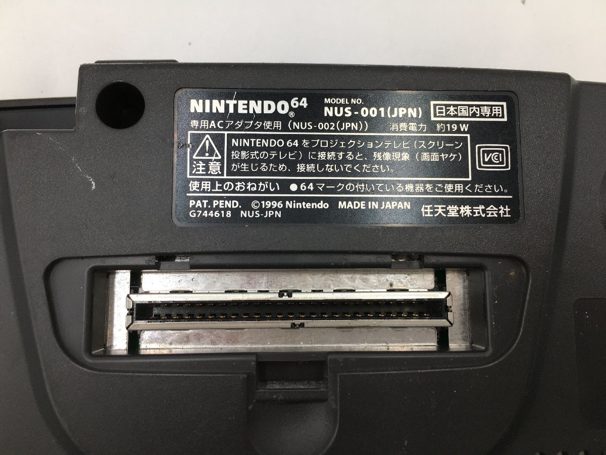 0 Nintendo 本体 Store Wikipedia 箱 ♪▲【NINTENDO ニンテンドー】NINTENDO64 本体/メモリー拡張パック付き NUS-001(JPN) 0927 2