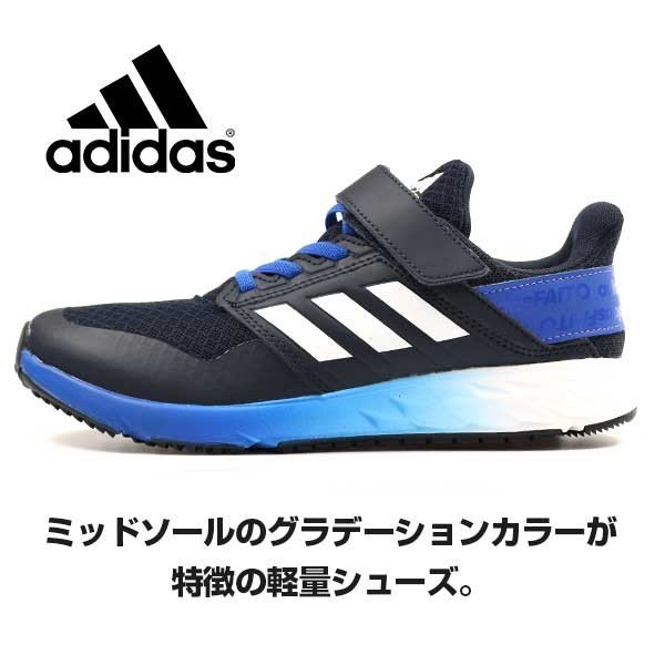 ☆19cm☆新品未使用☆アディダス・キッズ・タグ付き・箱あり 