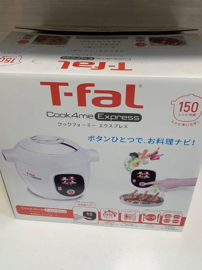 T-fal ティファール Cook4me クックフォーミー 電気圧力鍋 6L 未使用