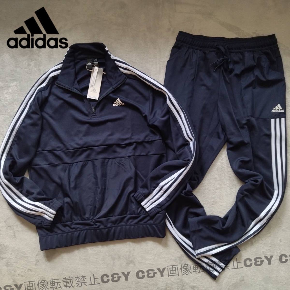 2XL （XO）新品 adidas アディダス ジャージ 上下セット セットアップ