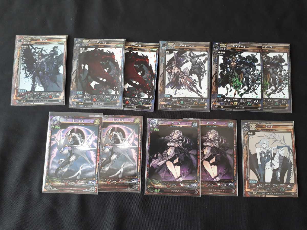 希少 LOV カード ドラッグオンドラグーン DOD コラボ まとめセット