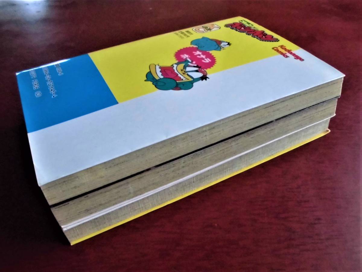 【完全版】元祖温泉ガッパドンバ 上下巻セット 完全版】元祖温泉ガッパドンバ 上下巻セット Amazon.co.jp: 元祖温泉