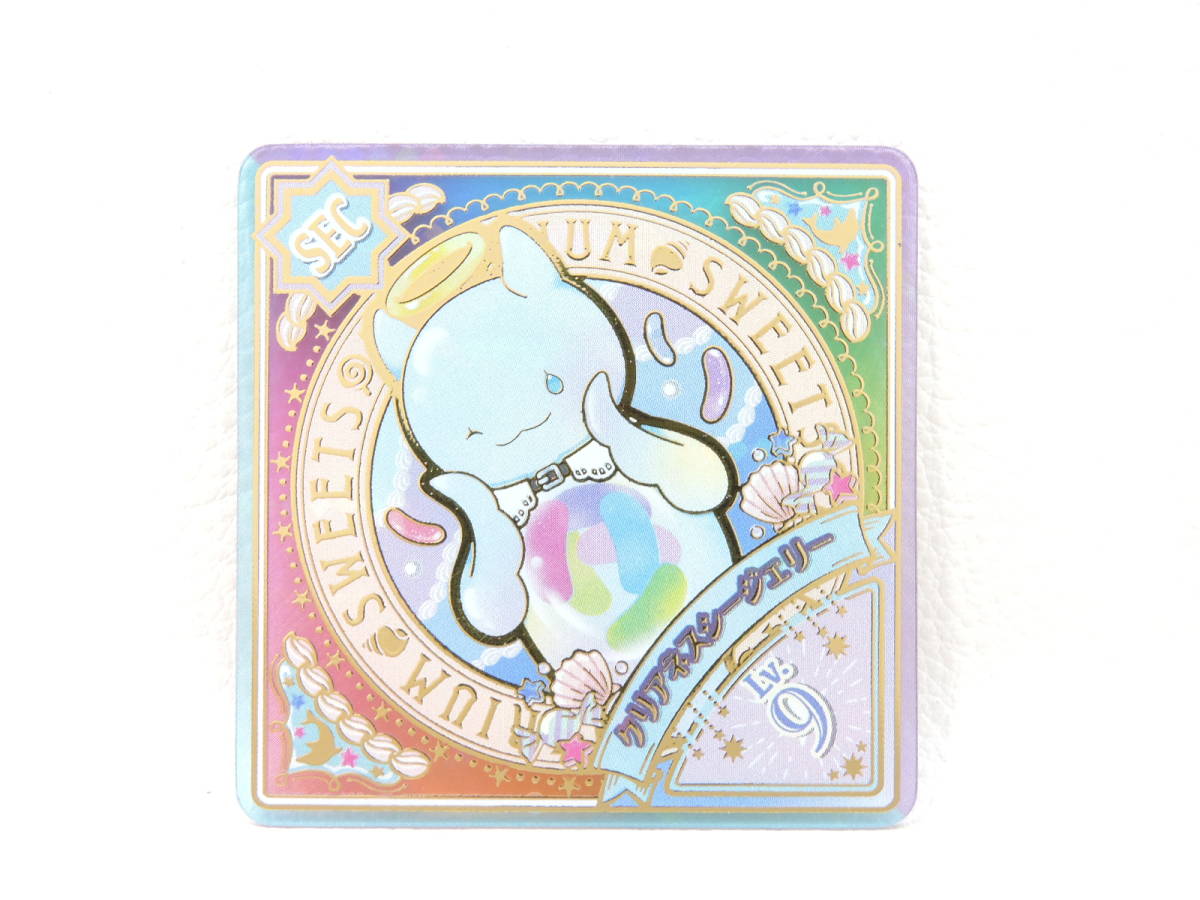 080I522] アイカツプラネット ユニットステージ1弾 US1弾 スイング U1