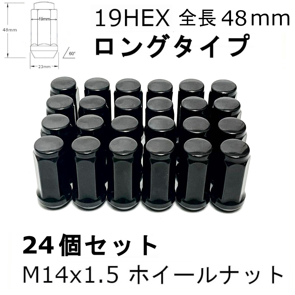 M14x1.5ホイールナット ブラック 19HEX ロングタイプ エスカレード SRX XT5 XT6 タホ サバーバン エクスプレス アバランチ ユーコン 24個