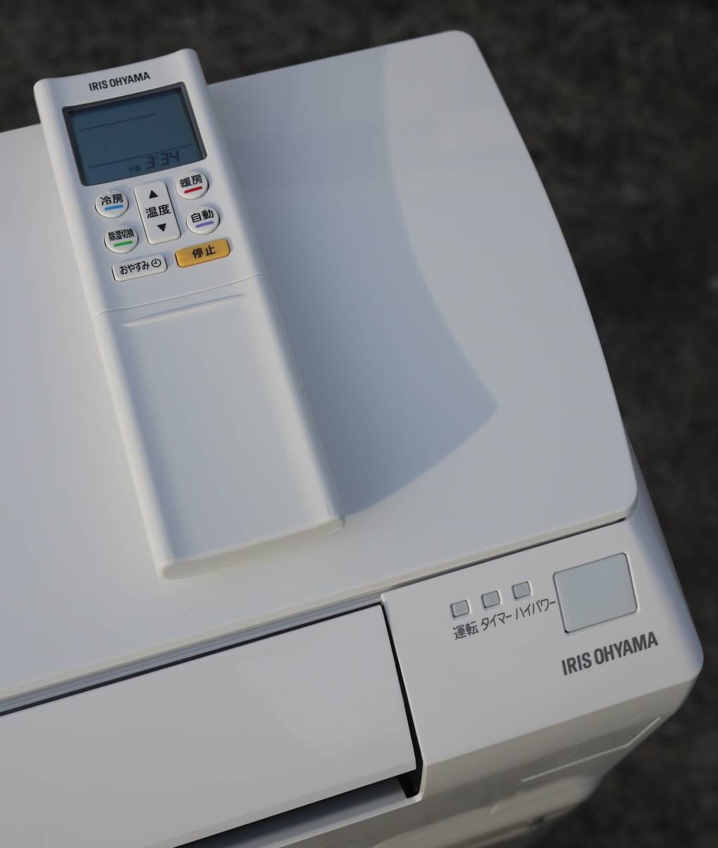 2019年 アイリスオーヤマ IRA-4002A ～17畳 エアコン