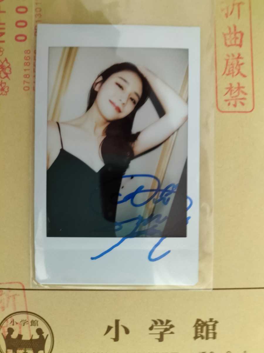 アルリフラ ５号球 貴島明日香 サイン入り 週刊ビッグコミックスピリッツ 貴島明日香 （キジマアスカ） 直筆
