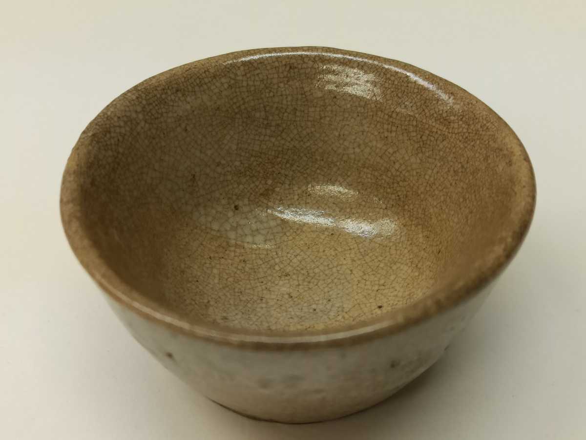 李朝 井戸盃 ぐい呑 高麗青磁 箱付 y012 古美術 藤島 - 李朝井戸