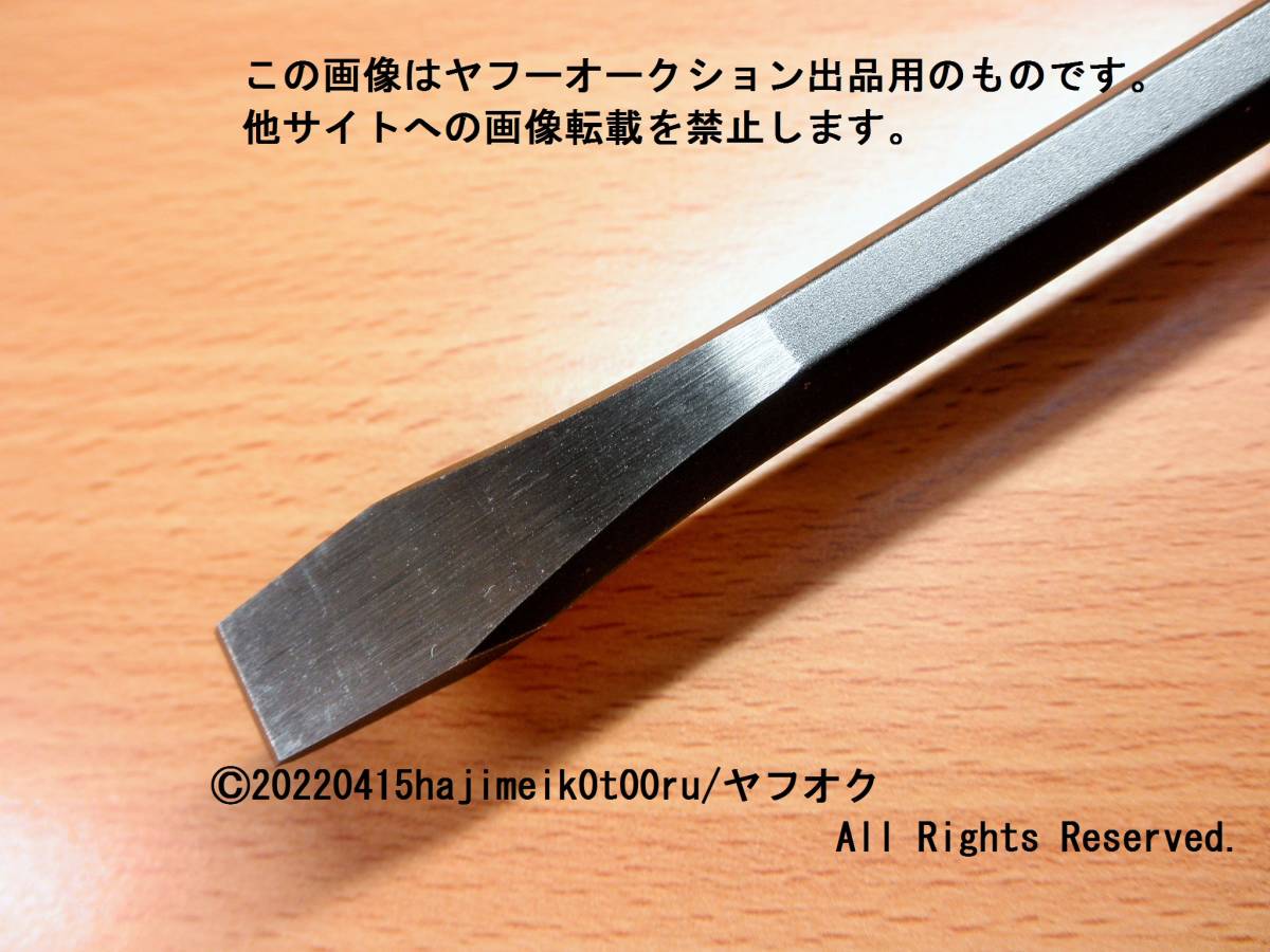 MAC TOOLS/マックツールズ/mactools Penta/ペンタグリップ 貫通タガネ 