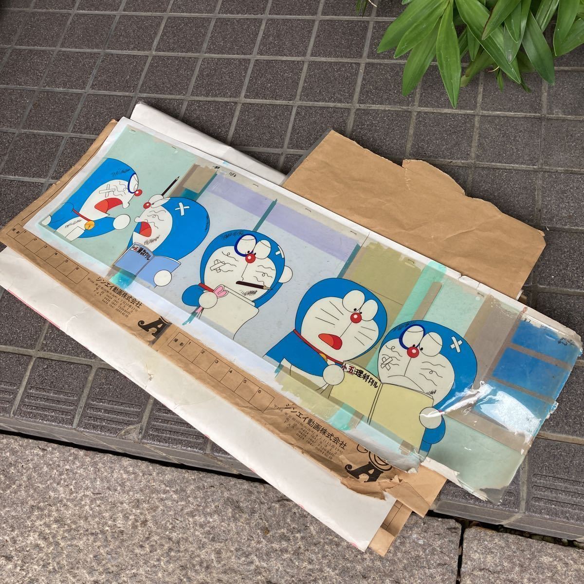 ドラえもん 名エピソード ドラえもんだらけ セル画 背景画付 シンエイ