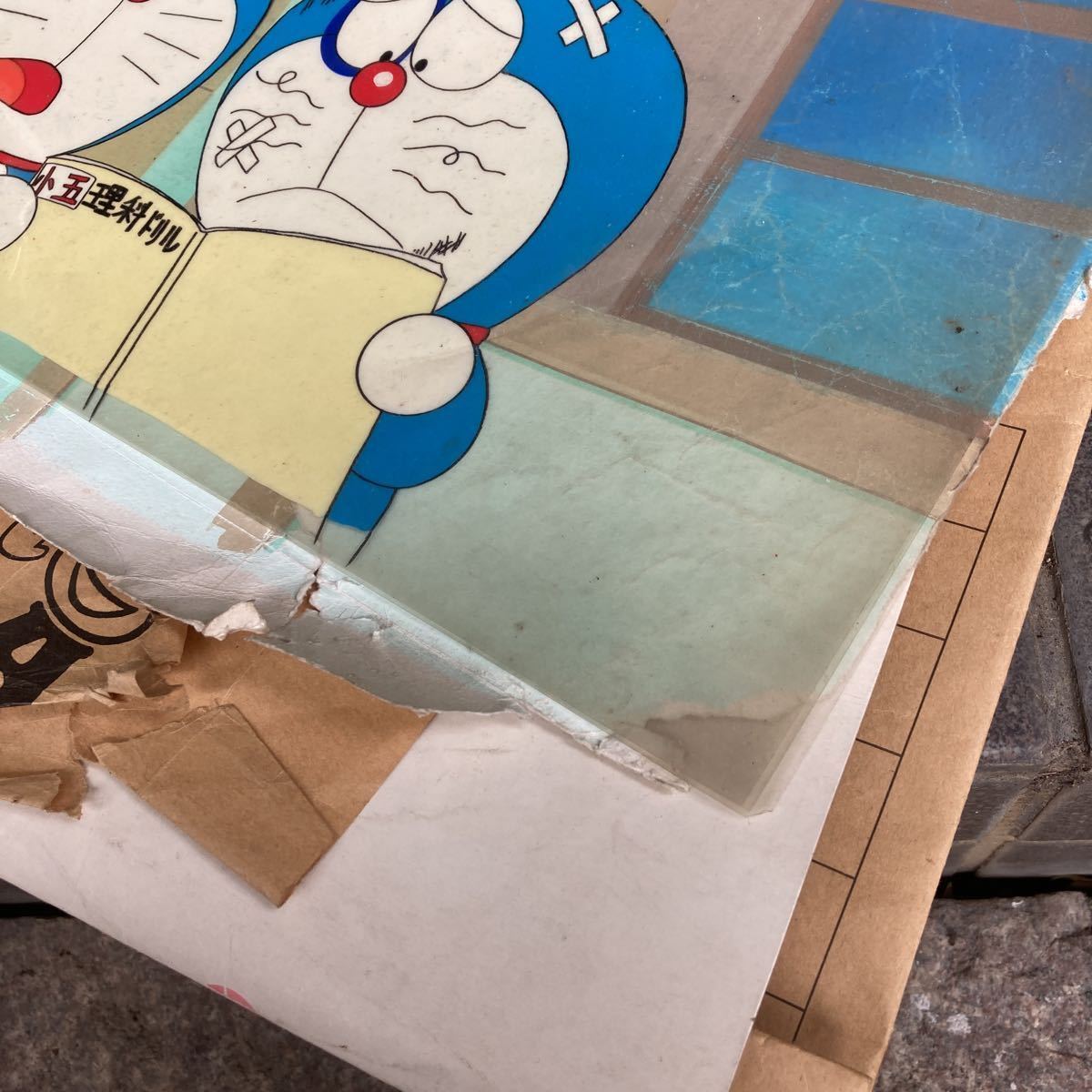 ドラえもん 名エピソード ドラえもんだらけ セル画 背景画付 シンエイ