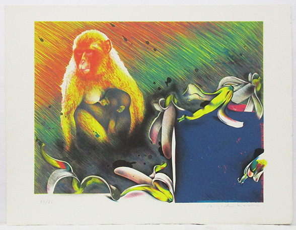 Saru 吉原英雄『ランチタイム（版画集「ペットショップ」より）』リトグラフ