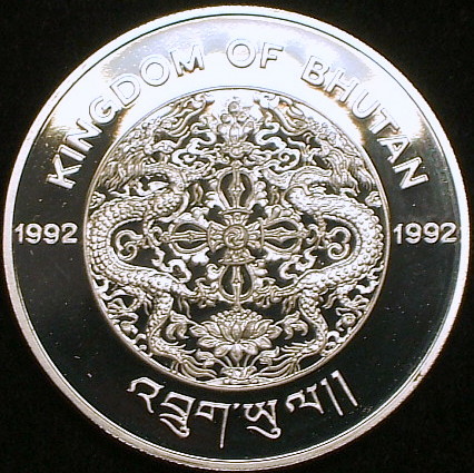 ブータン王国 銀貨 純銀  1992年 ブータン大型銀貨】(1992年銘 31.5g プルーフ) 【公式通販】