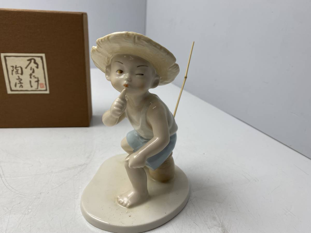 【匿名配送料込】乃りたけ陶房　童子人形　魚釣り　昭和レトロ 陶器人形 置物 ☆魚釣り 童子人形シリーズ☆乃りたけ Noritake 陶器 人形 童子人形