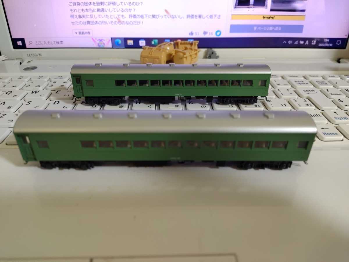 KATO スロ54 45、スロ54 47 2両セット(10-234 特急「はと」青大将 7両