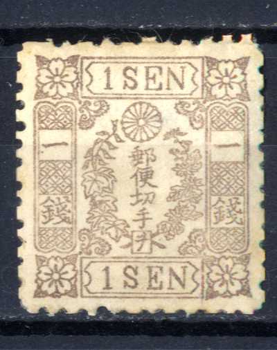  ２８９６３－洋紙１銭茶 ヲ 未(手彫切手)｜売買されたオークション情報、yahooの商品情報をアーカイブ公開 - オークファン 手彫切手