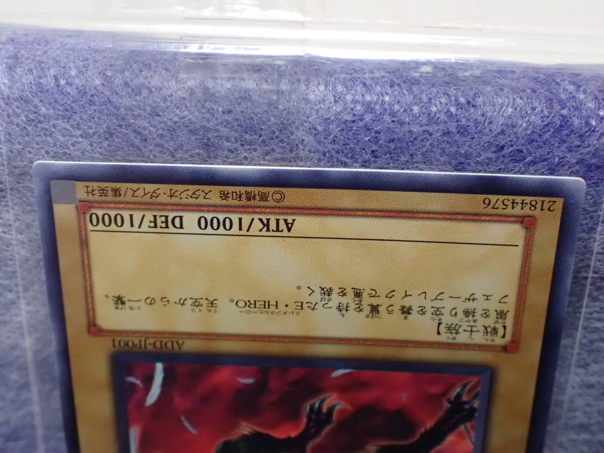 遊戯王GX E・HERO フェザーマン ADD-JP001 ACADEMY DUEL DISK 付属