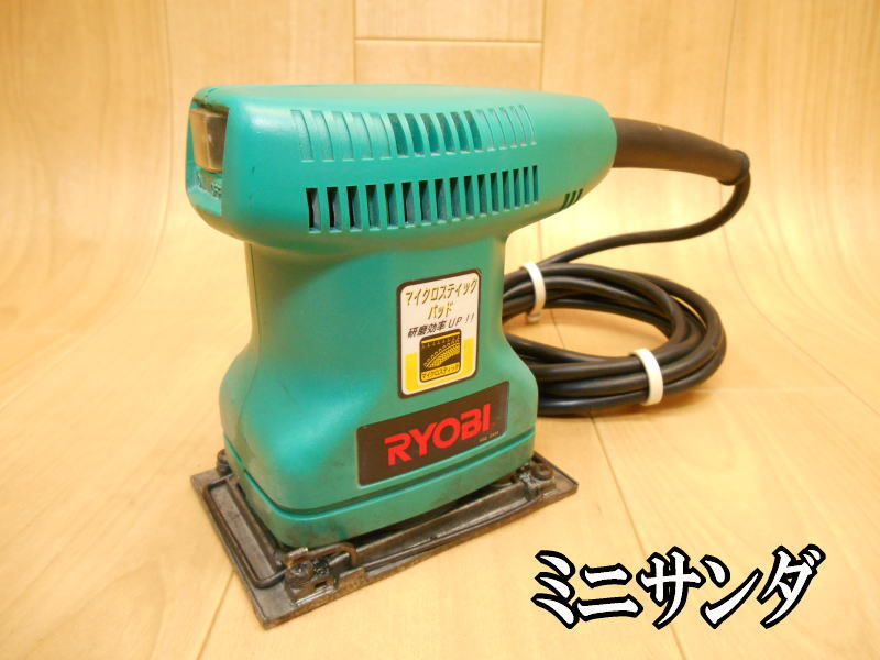 リョービ S-550M RYOBI ミニサンダ ミニサンダー S-555M 中古 動作品 