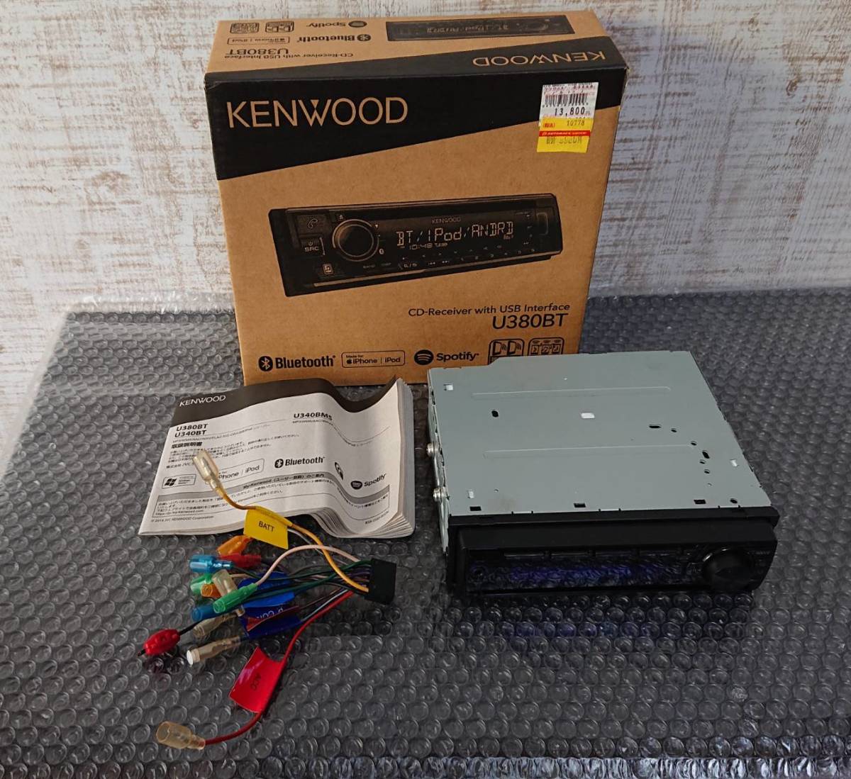 KENWOOD/ケンウッド U380BT Bluetooth対応 U380BT ケンウッド KENWOOD