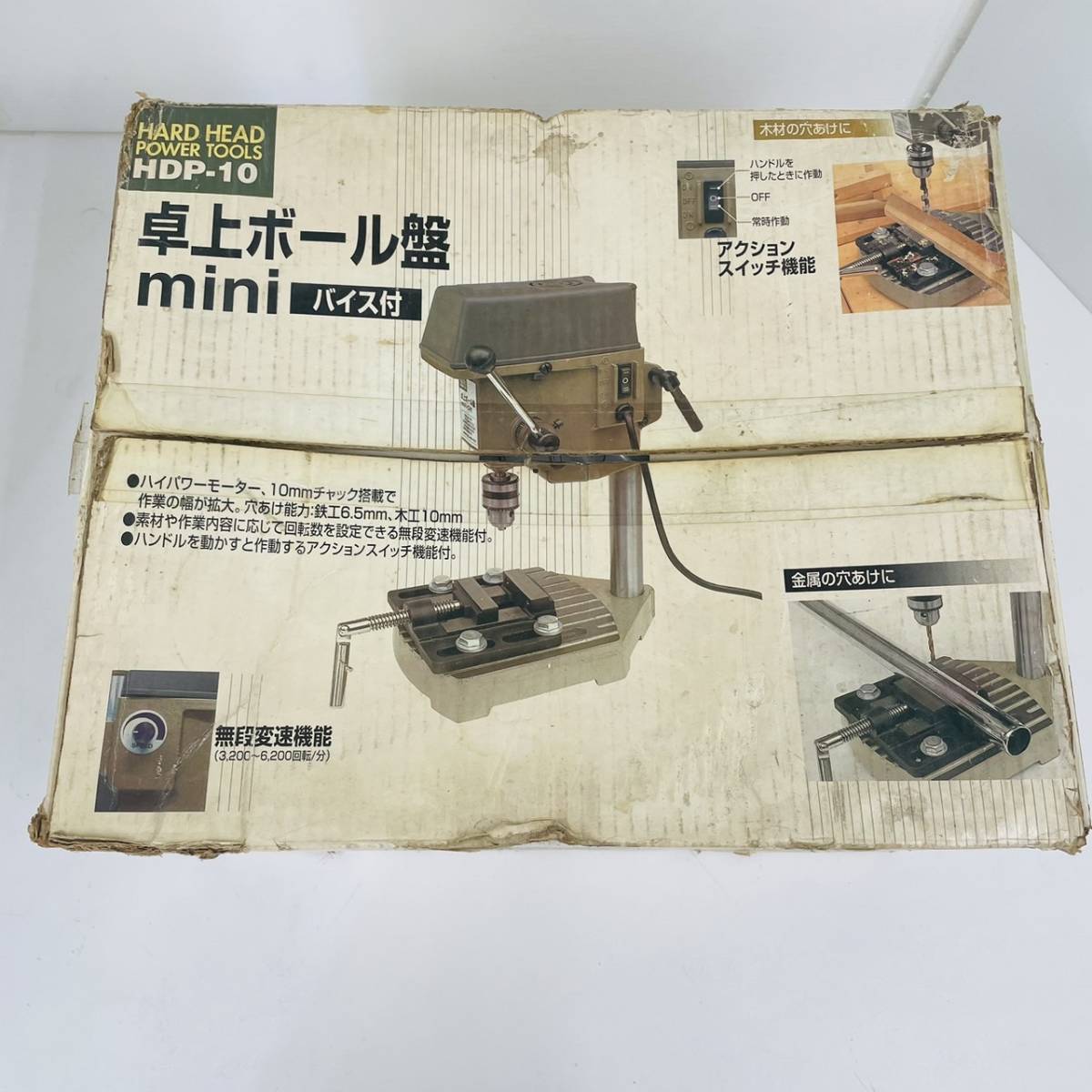 お得，人気セール 7342/卓上ボール盤 mini HARD-HEAD POWER TOOLS HDP-10(ボール盤)｜売買されたオークション情報、yahooの商品情報をアーカイブ公開 - オークファン ボール盤